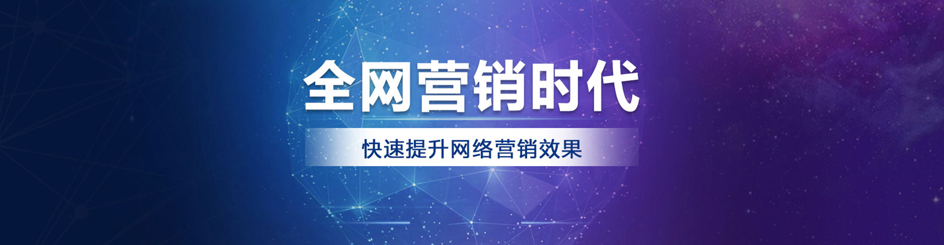 九龙坡百度推广运营