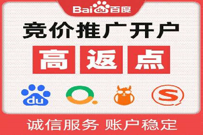 百度关键词优化，实战案例分享