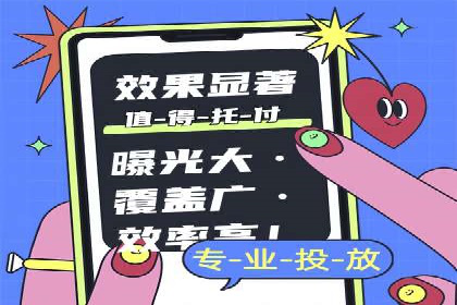 知乎信息流广告投放案例分析：行业应用